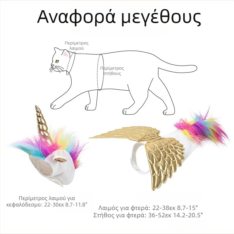 Διακόσμηση για Halloween με γάτα και μονόκερο Χαριτωμένος μονόκερος Διακόσμηση για διακοπές Ρυθμιζόμενο βέλκρο Αξεσουάρ κατοικίδιων