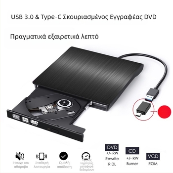 Εξωτερικός εγγραφέας DVD USB3.0 από τον κατασκευαστή και την εξαγωγή, εξαιρετικά λεπτός, 8-ταχύτητας, D9