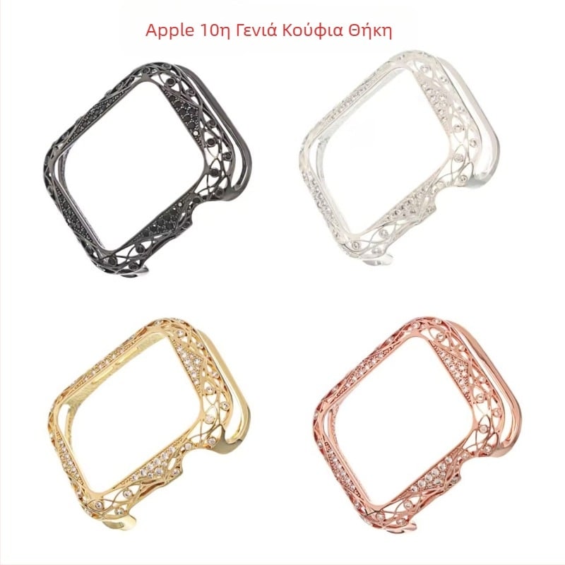 Νέα ισχύουσα θήκη ρολογιού Apple 10ης γενιάς Applewatch6789SE με κοίλο μεταλλικό προστατευτικό διαμαντιών