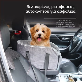 Φορητό κλουβί για κατοικίδια με επένδυση fleece για διασυνοριακό αυτοκίνητο, φορητό κλουβί για γάτες, φορητό μικρόσωμο σκυλί, κεντρική τσάντα ελέγχου, αφαιρούμενο φορητό κλουβί για αυτοκίνητο