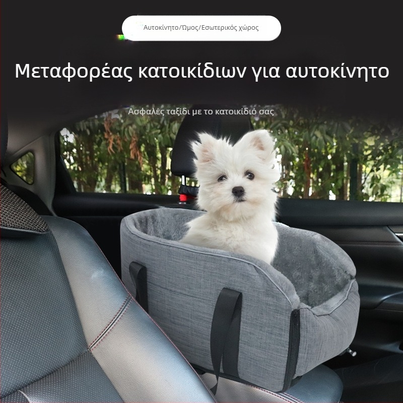 Φορητό κλουβί για κατοικίδια με επένδυση fleece για διασυνοριακό αυτοκίνητο, φορητό κλουβί για γάτες, φορητό μικρόσωμο σκυλί, κεντρική τσάντα ελέγχου, αφαιρούμενο φορητό κλουβί για αυτοκίνητο