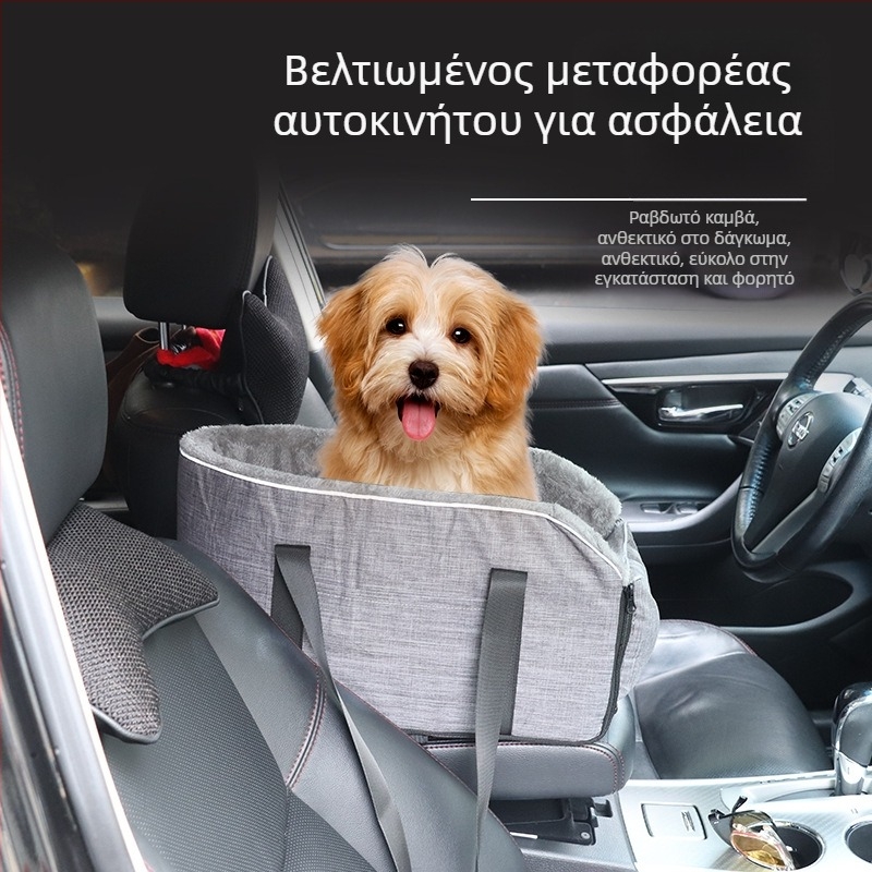 Φορητό κλουβί για κατοικίδια με επένδυση fleece για διασυνοριακό αυτοκίνητο, φορητό κλουβί για γάτες, φορητό μικρόσωμο σκυλί, κεντρική τσάντα ελέγχου, αφαιρούμενο φορητό κλουβί για αυτοκίνητο