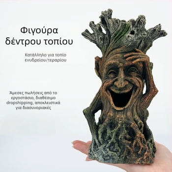 Ενυδρείο ψαριών Διακόσμηση τοπίου Βραχοσκεπή Πέτρινο γρασίδι Τοπίο Τεχνητό υδρόβιο φυτό Πακέτο τοπίου Ρητίνη Δέντρο Άνδρας Στολίδια Ενυδρείου