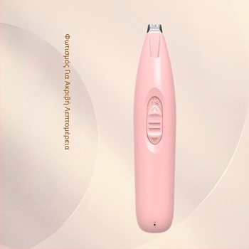 Κόφτης για ξύρισμα ποδιών γάτας Κόφτης για ξύρισμα ποδιών σκύλου Κόφτης για ξύρισμα ποδιών κατοικίδιων Ηλεκτρικός κόφτης για ξύρισμα ποδιών Σίγαση τρίχας αυτιών