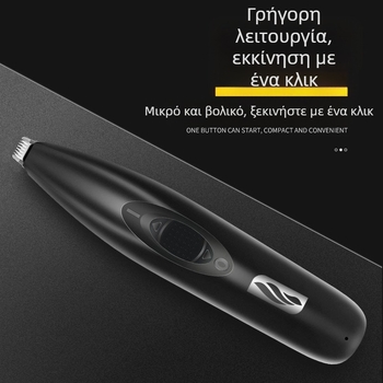 Κόφτης για ξύρισμα ποδιών γάτας Κόφτης για ξύρισμα ποδιών σκύλου Κόφτης για ξύρισμα ποδιών κατοικίδιων Ηλεκτρικός κόφτης για ξύρισμα ποδιών Σίγαση τρίχας αυτιών