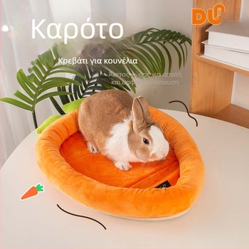 Νέο διασυνοριακό στρώμα ξαπλώματος καρότου κουνελιού για χειμερινό ζεστό στρώμα κουνελιού, αντι-δάγκωμα κουνελιού νάνου τσιντσιλά ινδικό χοιρίδιο