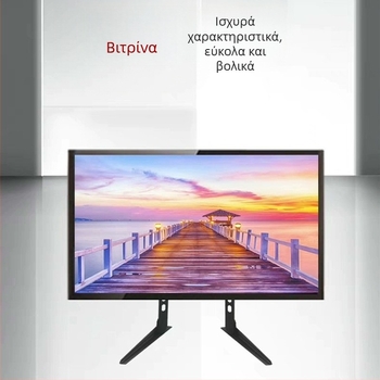 Βάση τηλεόρασης LCD 32-65 ιντσών, βάση τηλεόρασης, βάση τηλεόρασης για επιτραπέζια χρήση, βάση τηλεόρασης, βάση τηλεόρασης