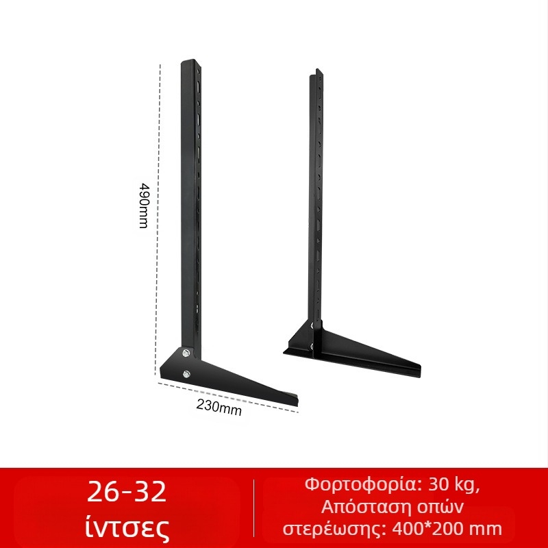 Βάση τηλεόρασης LCD 32-65 ιντσών, βάση τηλεόρασης, βάση τηλεόρασης για επιτραπέζια χρήση, βάση τηλεόρασης, βάση τηλεόρασης
