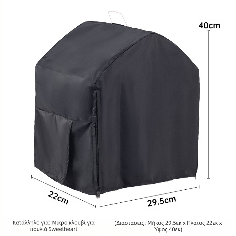 Ολόσωμη φόρμα κλουβιού πουλιών, θερμομόνωση, σκίαση, αντιανεμικό, χειμερινό αντικείμενο, μυστηριώδες δέρμα τίγρης, σετ πουλιών, είδη παπαγάλου χονδρικής