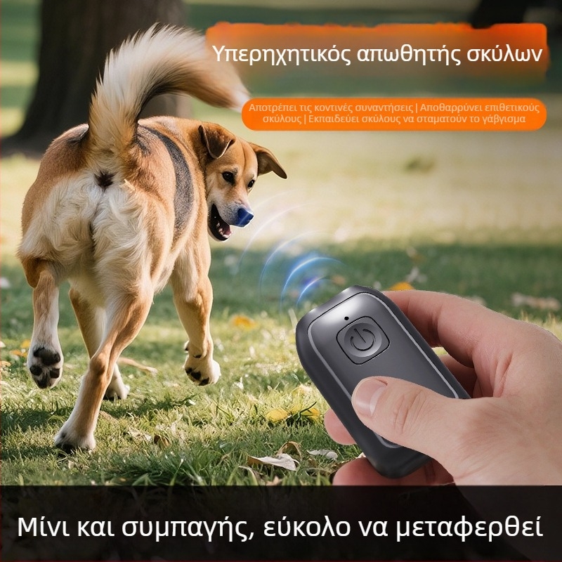 Νέο μίνι υπερηχητικό σύστημα εκπαίδευσης σκύλου με γάβγισμα, έξυπνο φορητό σύστημα εξωτερικής αυτοάμυνας, επαναφορτιζόμενης υψηλής ισχύος