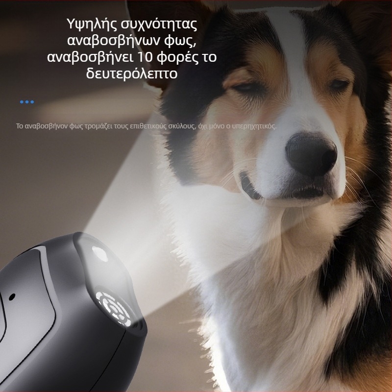 Νέο μίνι υπερηχητικό σύστημα εκπαίδευσης σκύλου με γάβγισμα, έξυπνο φορητό σύστημα εξωτερικής αυτοάμυνας, επαναφορτιζόμενης υψηλής ισχύος