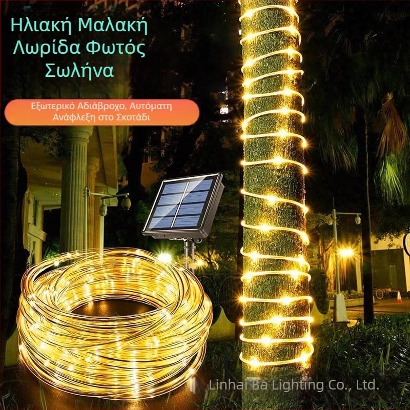 Ηλιακό φως LED με σωλήνα εξωτερικού χώρου, αδιάβροχο φως από χαλκό Gypsophila με κορδόνι, αυλή, διακοσμητικό φωτιστικό LED Atmosphere