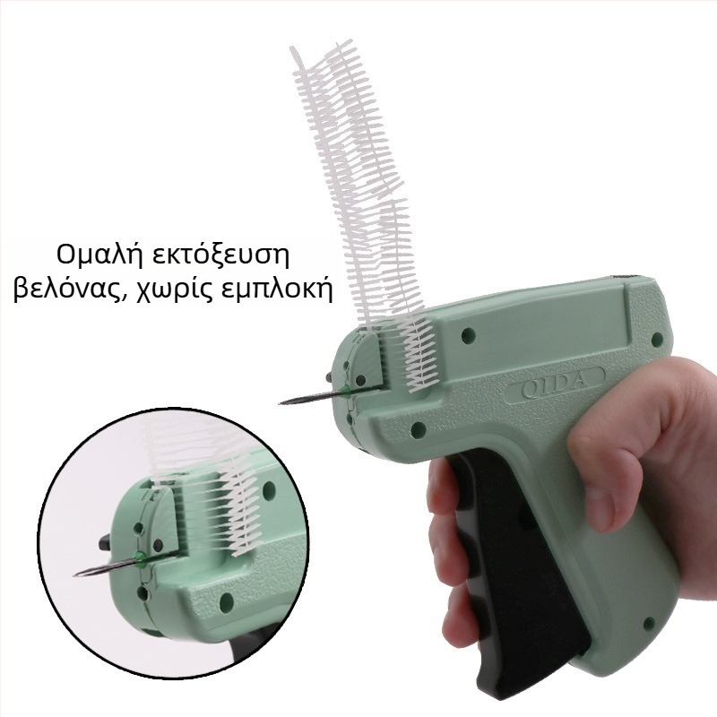 Ετικέτα ρούχων, όπλο, ετικέτα, παιχνίδι, εμπορικό σήμα, ετικέτα, όπλο, κόλλα, βελόνα, πιστόλι, ετικέτα, όπλο, ακόντιο, QIDA