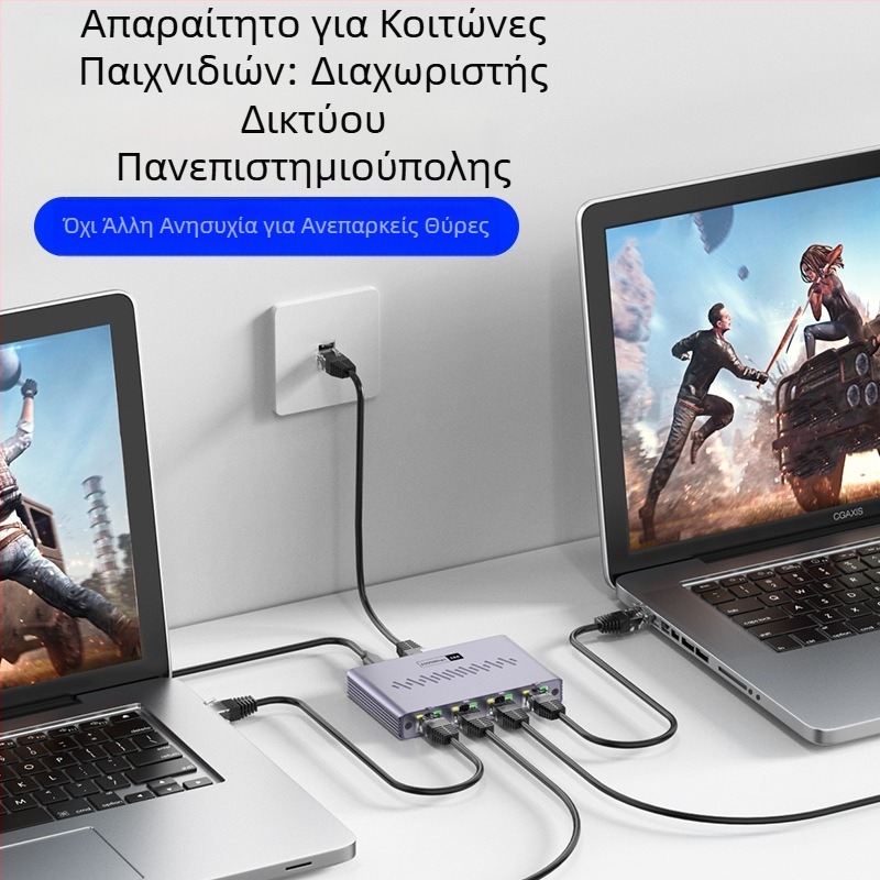 Διαχωριστής καλωδίου δικτύου Gigabit, Διαχωριστής δικτύου Gigabit, Δρομολογητής υπολογιστή/τηλεόρασης