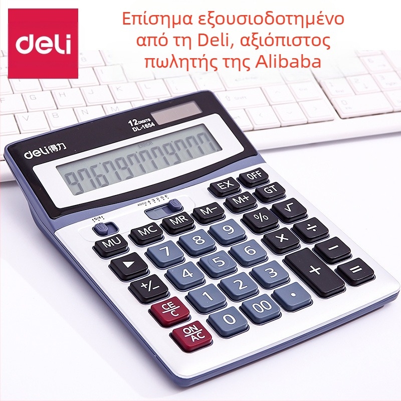 Αριθμομηχανή Deli 1654 με μεγάλα κουμπιά, μεγάλη οθόνη, αριθμομηχανή 12, χαρτικά γραφείου, χονδρική πώληση