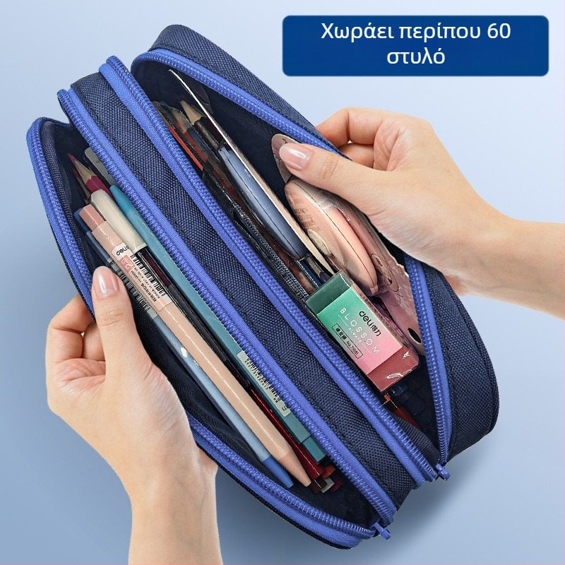 Κασετίνα Deli 66764 μεγάλης χωρητικότητας για αγόρια Κασετίνα διπλής στρώσης για μαθητές γυμνασίου Κασετίνα για μαθητές λυκείου