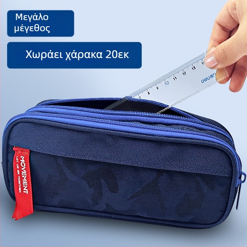 Κασετίνα Deli 66764 μεγάλης χωρητικότητας για αγόρια Κασετίνα διπλής στρώσης για μαθητές γυμνασίου Κασετίνα για μαθητές λυκείου