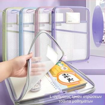 Τσάντα ταξινόμησης θεμάτων σε σχήμα L, διαφανής τσάντα εγγράφων με μεγάλο άνοιγμα με φερμουάρ, φορητή τσάντα μεταφοράς, τσάντα αποθήκευσης εγγράφων εξέτασης