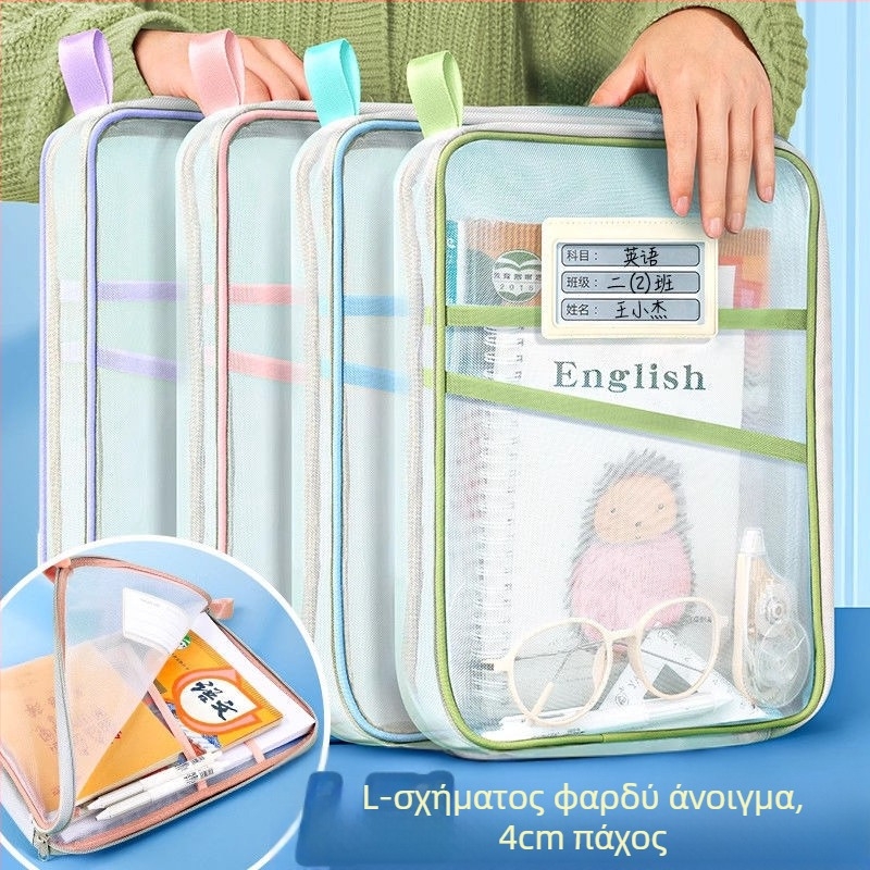 Τσάντα ταξινόμησης θεμάτων σε σχήμα L, διαφανής τσάντα εγγράφων με μεγάλο άνοιγμα με φερμουάρ, φορητή τσάντα μεταφοράς, τσάντα αποθήκευσης εγγράφων εξέτασης