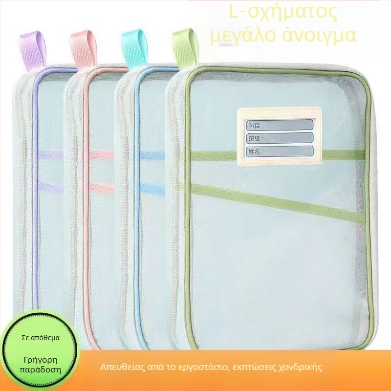 Τσάντα ταξινόμησης θεμάτων σε σχήμα L, διαφανής τσάντα εγγράφων με μεγάλο άνοιγμα με φερμουάρ, φορητή τσάντα μεταφοράς, τσάντα αποθήκευσης εγγράφων εξέτασης