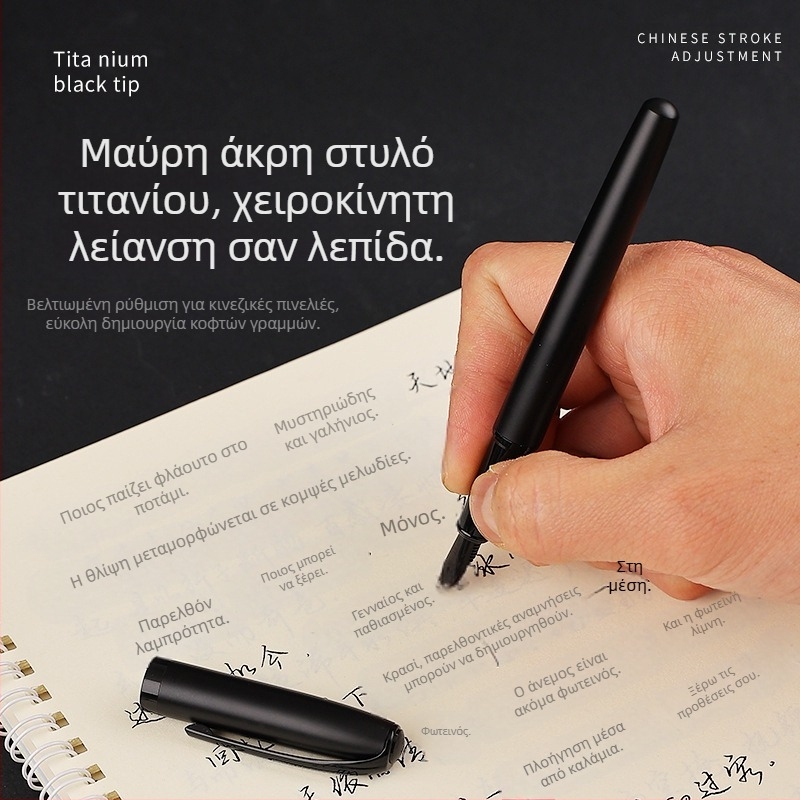 Σετ δώρου για στυλό για φοιτητές, χρήση γραφείου, λεπτή μύτη, στυλό καλλιγραφίας ενηλίκων, θήκη χαραγμένης πένας