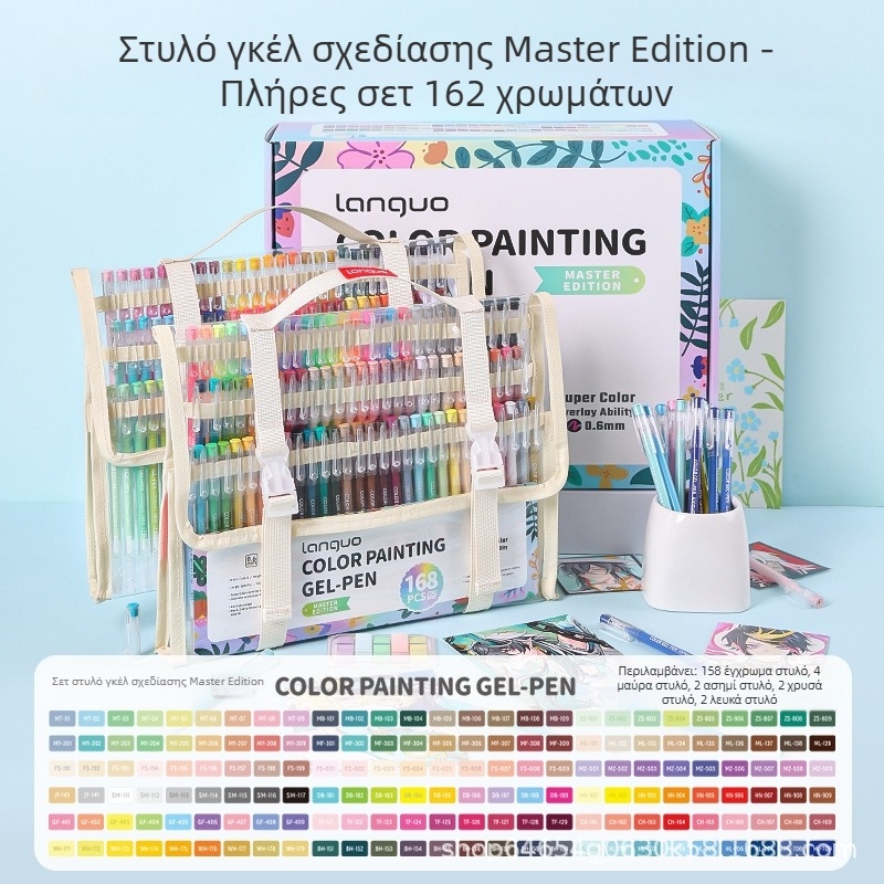 Διασυνοριακό Εγχειρίδιο Στυλό Ζωγραφικής Σετ Δώρου 162 Χρωμάτων με Πολύχρωμο Στυλό Gel Ζωγραφικής Ακρυλικό Στυλό Μαρκαδόρου Μεγάλης Χωρητικότητας