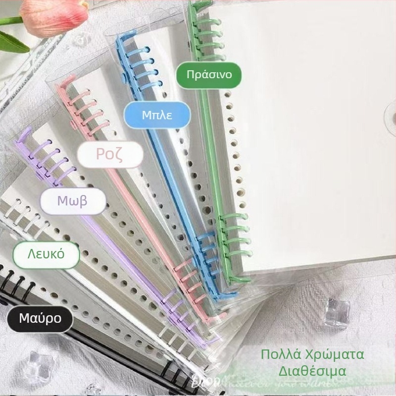 Διαφανές σημειωματάριο με μαλακό κέλυφος και χάρτινη τσέπη, υψηλής αξίας, με πάχος, γενικής χρήσης, για μαθητές γυμνασίου, λυκείου και φοιτητές.