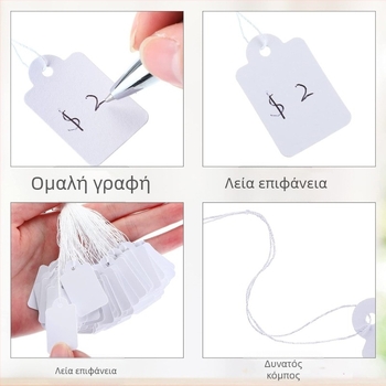 500 φύλλα/πακέτο με λεπτό βαμβακερό νήμα, χειρόγραφο κόσμημα, χάρτινη κάρτα κοσμημάτων, χρυσή ετικέτα τιμής κοσμημάτων, κενή ετικέτα