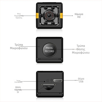 Κάμερα Fx01 HD 1080 για παιδιά, αεροφωτογράφηση, κινητή ανίχνευση, υπαίθρια αθλήματα, υπέρυθρη νυχτερινή όραση