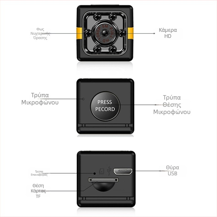 Κάμερα Fx01 HD 1080 για παιδιά, αεροφωτογράφηση, κινητή ανίχνευση, υπαίθρια αθλήματα, υπέρυθρη νυχτερινή όραση