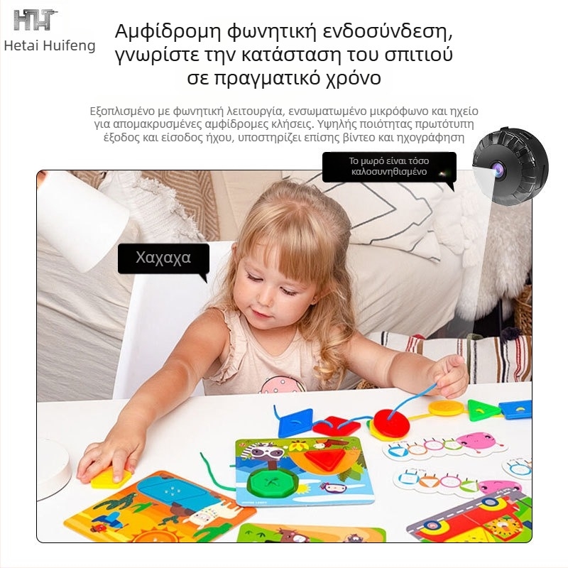 Κάμερα εκρήξεων HD Υπέρυθρη νυχτερινή όραση Ανίχνευση κινητού Διασυνοριακές εκρήξεις Έξυπνο ασύρματο δίκτυο Κάμερα 1080P