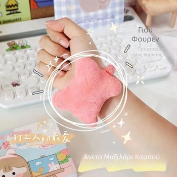 】Μαξιλάρι ποντικιού καρπού, μικρό μαξιλάρι, μαξιλάρι χεριών, ελαστική ταινία, πληκτρολόγηση με πληκτρολόγιο, στήριγμα χεριών κατά της φθοράς, μαξιλαράκι χεριών, υποστήριξη καρπού γραφείου