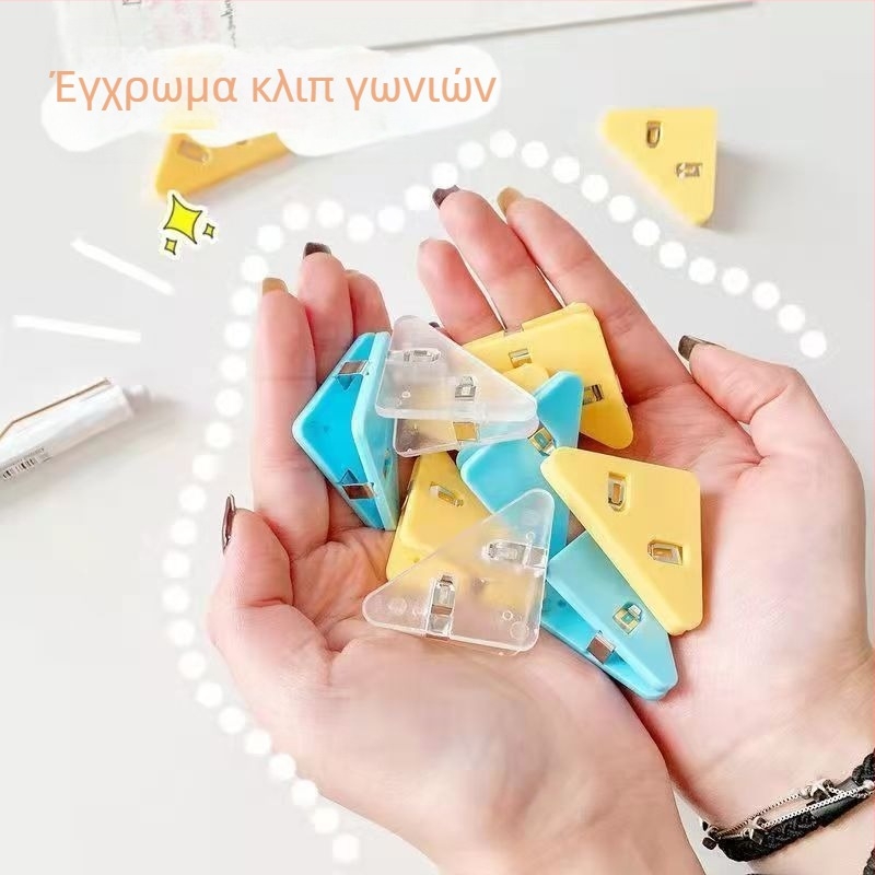 Τριγωνικό κλιπ φακέλου με κλιπ άκρης, σταθερός σφιγκτήρας κλιπ χαρτικών για την ασφάλιση των εγγράφων εξέτασης, κλιπ βιβλίου κατά του κυρτώματος, πολυλειτουργικό κλιπ γωνίας