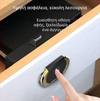 Κλειδαριά συρταριού με δακτυλικά αποτυπώματα για διασυνοριακή χρήση, μεταλλική κρυφή λαβή, κλειδαριά κομοδίνου, αρχειοθήκη, ηλεκτρονική κλειδαριά επίπλων γραφείου, κλείδωμα δακτυλικών αποτυπωμάτων