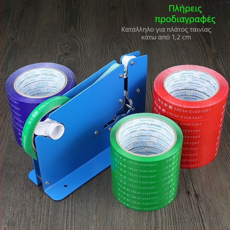 Μηχανή δεσίματος πλαστικών σακουλών Πυκνωμένη μηχανή δεσίματος σούπερ μάρκετ Χύμα ζύγισης περιοχής Τροφίμων Τσάντα αγορών Μηχανή τελών τσάντας σφράγισης ταινίας