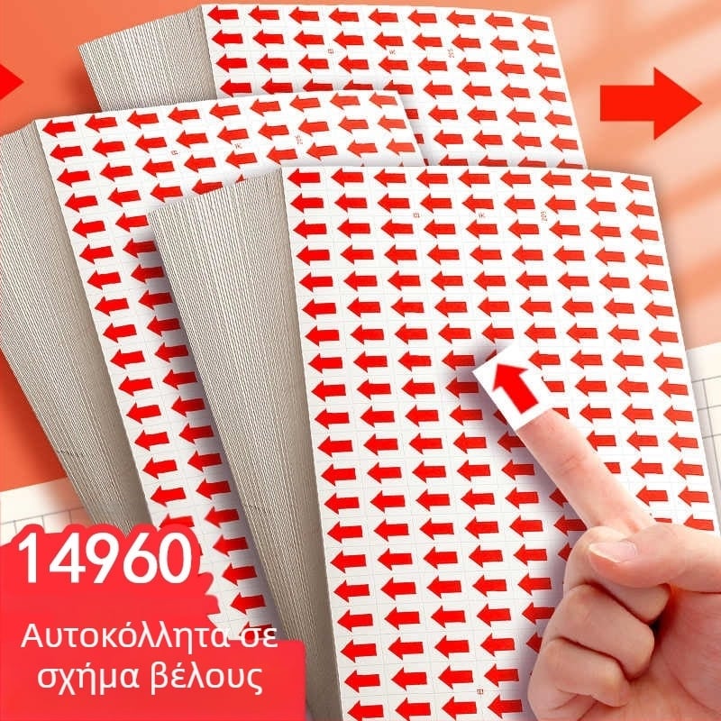 Μικρά αυτοκόλλητα σήμανσης με βέλη για ελαττωματικά προϊόντα, ετικέτες επανεπεξεργασίας και επισκευής, αυτοκόλλητα με κόκκινες ενδείξεις κατεύθυνσης, αυτοκόλλητα αυτοκόλλητα