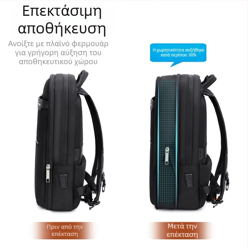 Σακίδιο πλάτης υψηλής ποιότητας για επιχειρήσεις, μοντέρνο αδιάβροχο σακίδιο πλάτης για άνδρες, μεγάλης χωρητικότητας, επεκτεινόμενη, πολυλειτουργική τσάντα υπολογιστή ταξιδιού