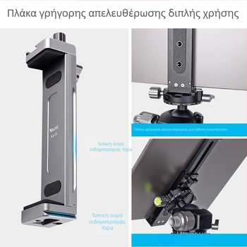 Βάση τάμπλετ Xyloto XJ15 από μέταλλο, γενικής χρήσης, βάση στήριξης κινητού τηλεφώνου για ζωντανή μετάδοση, κλιπ στερέωσης