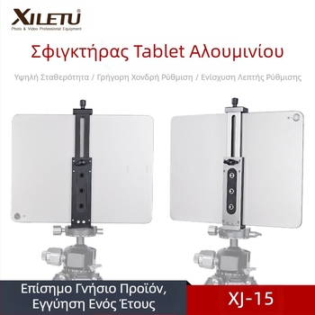 Βάση τάμπλετ Xyloto XJ15 από μέταλλο, φωτογραφική μηχανή, γενικής χρήσης, βάση στήριξης κινητού τηλεφώνου για ζωντανή μετάδοση, κλιπ στερέωσης