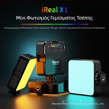 Φωτιστικό πλήρωσης RGB για κινητά τηλέφωνα κατασκευαστών, φορητό φωτιστικό πλήρωσης σε πραγματικό χρόνο με ζωντανό φωτισμό ομορφιάς