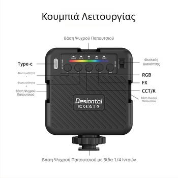 Φωτιστικό πλήρωσης RGB για κινητά τηλέφωνα κατασκευαστών, φορητό φωτιστικό πλήρωσης σε πραγματικό χρόνο με ζωντανό φωτισμό ομορφιάς