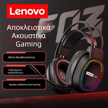 Lenovo E03Services Υπολογιστής Ακουστικά Ακουστικά USB Επιτραπέζιος υπολογιστής Notebook Κοτόπουλο Internet Cafe Ηλεκτρονικά αθλήματα Παιχνίδι