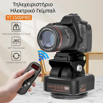 Κινητό τηλέφωνο ZIFON με πανοραμική παρακολούθηση, pan-tilt 360, ηλεκτρικός σταθεροποιητής κινητού τηλεφώνου YT-1500pro