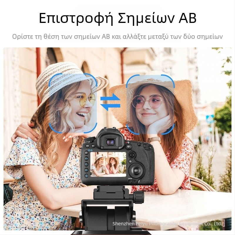 Κινητό τηλέφωνο ZIFON με πανοραμική παρακολούθηση, pan-tilt 360, ηλεκτρικός σταθεροποιητής κινητού τηλεφώνου YT-1500pro