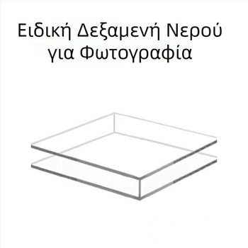 Ακρυλικό βαθύ και ρηχό νερό δεξαμενή νερού πισίνας πυροβολισμού στηρίγματα υψηλής ευκρίνειας διαφανές υποβρύχιο κουτί δοκιμής ανάρτησης