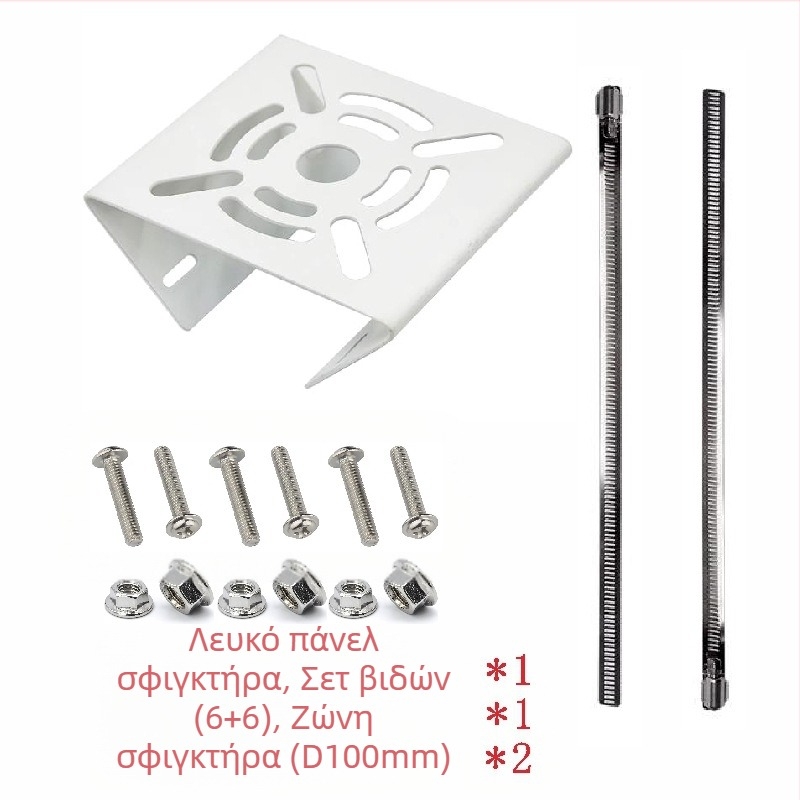 Πλήρες σετ στήριξης στήριξης κάμερας για διασυνοριακή Ιαπωνία Amazon, διασυνοριακή εγκατάσταση, στεφάνη στήριξης για πάνελ