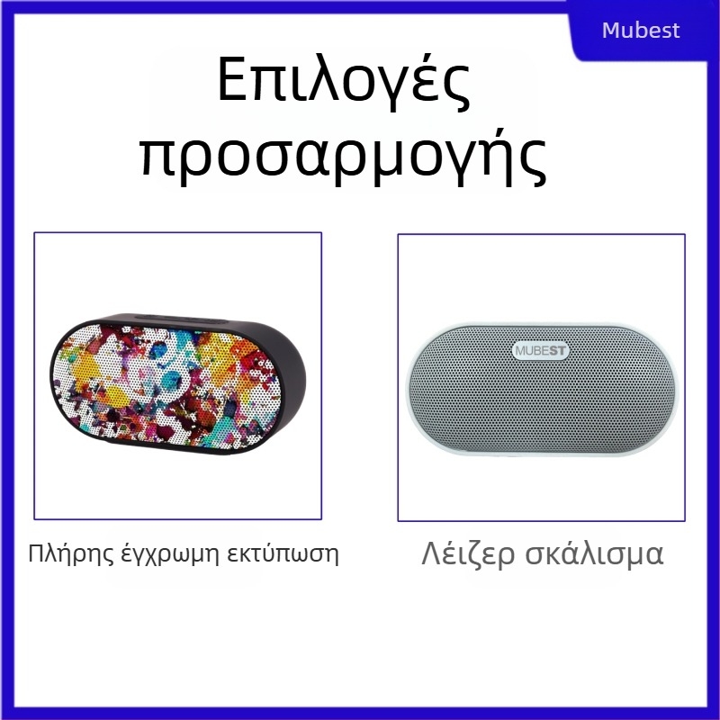 Νέο διασυνοριακό ηχείο Bluetooth με δυνατότητα σύνδεσης με δίσκο U, κάρτα μνήμης Mini Audio, φορητό, αδιάβροχο ηχείο Bluetooth εξωτερικού χώρου