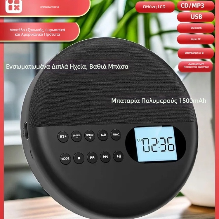 Διασυνοριακό CD player Bluetooth ηχείο εμβρυϊκής εκπαίδευσης μαθητή επαναλήπτη μηχανή εκμάθησης αγγλικών, κάρτα TF, USB, διπλό ηχείο