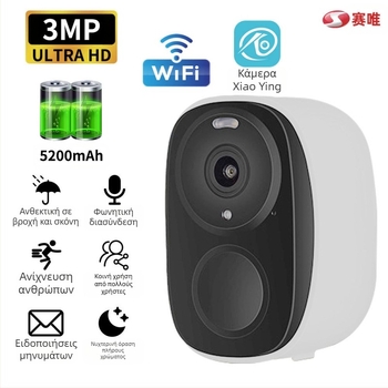 Διασυνοριακή Δημοφιλής Κάμερα Μπαταρίας Χαμηλής Κατανάλωσης Ασύρματη Εσωτερική Κάμερα Παρακολούθησης Υψηλής Ευκρίνειας με Νυχτερινή Όραση, Ασύρματη και Χωρίς Σύνδεση