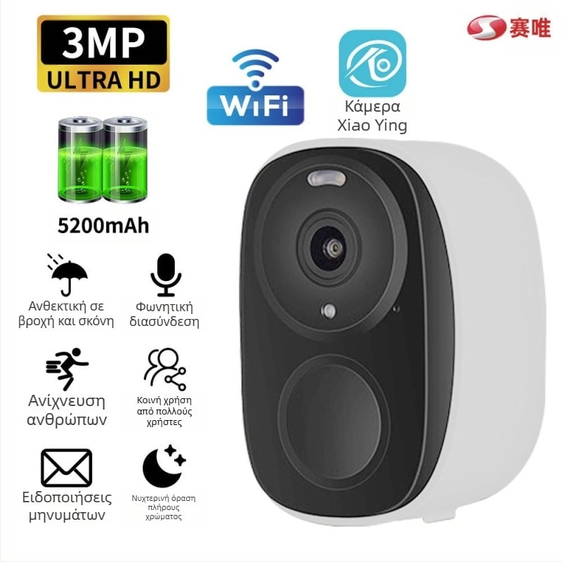 Διασυνοριακή Δημοφιλής Κάμερα Μπαταρίας Χαμηλής Κατανάλωσης Ασύρματη Εσωτερική Κάμερα Παρακολούθησης Υψηλής Ευκρίνειας με Νυχτερινή Όραση, Ασύρματη και Χωρίς Σύνδεση